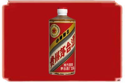 阜阳市烟酒回收五星茅台酒.jpg